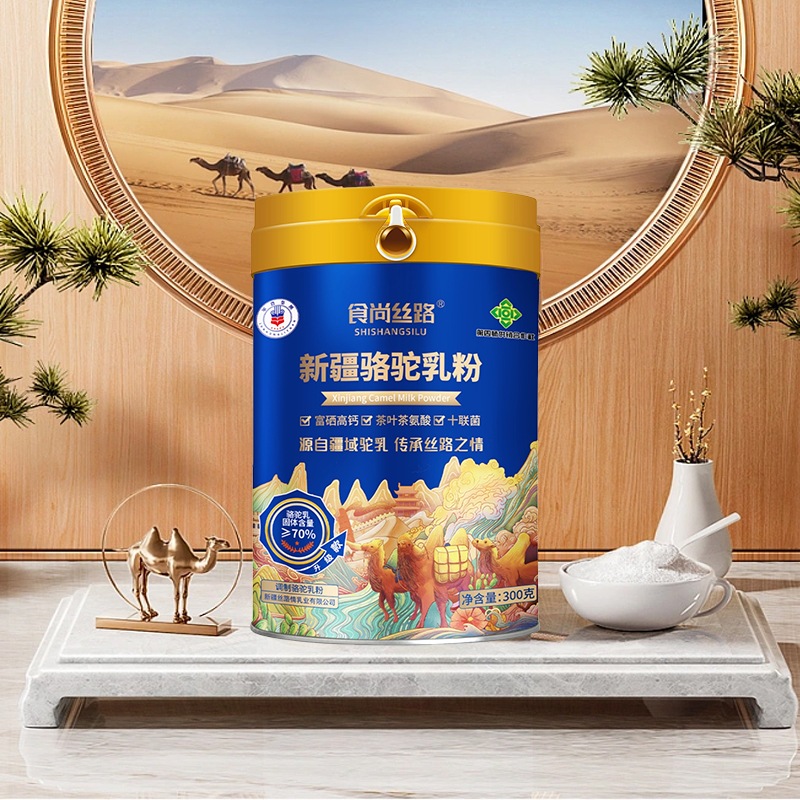 食尚丝路配方驼乳粉罐装300g