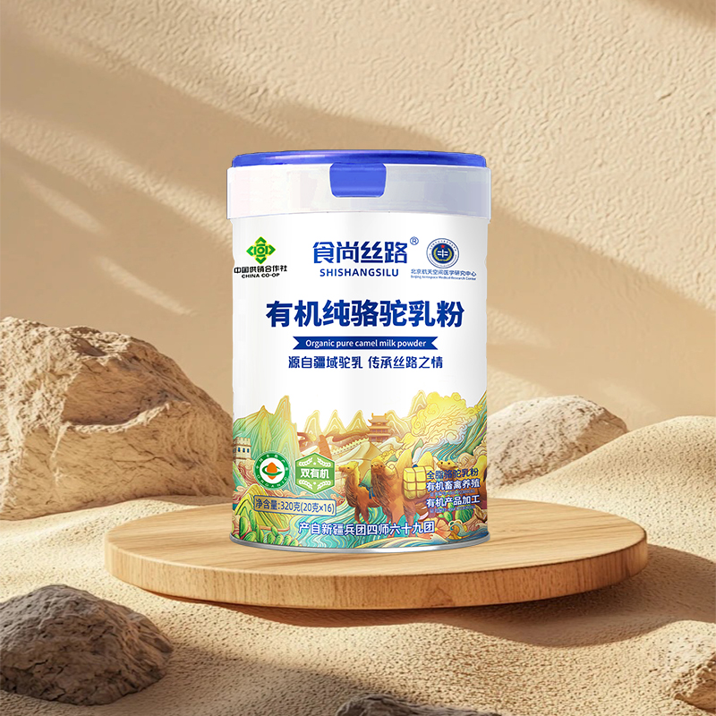 食尚丝路有机纯驼乳粉罐装320g