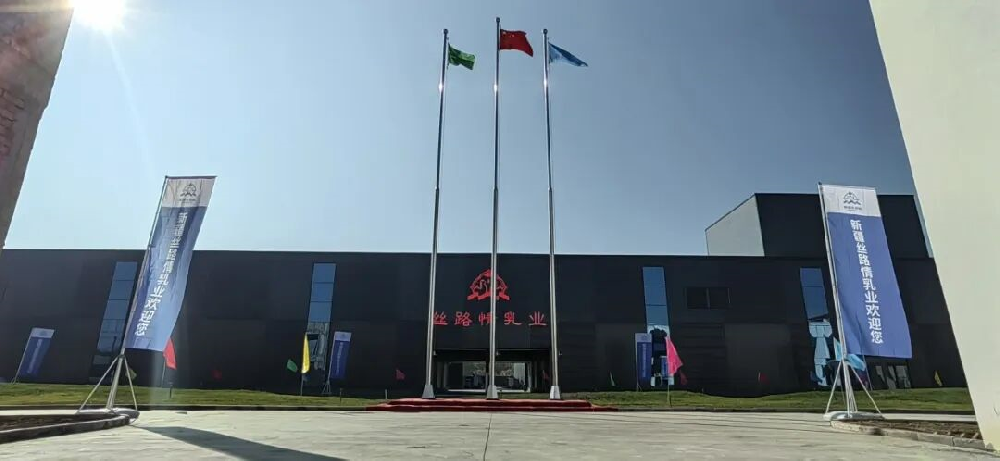 丝路情乳业|67年初心不改，丝路好奶滋养中国万干家庭!