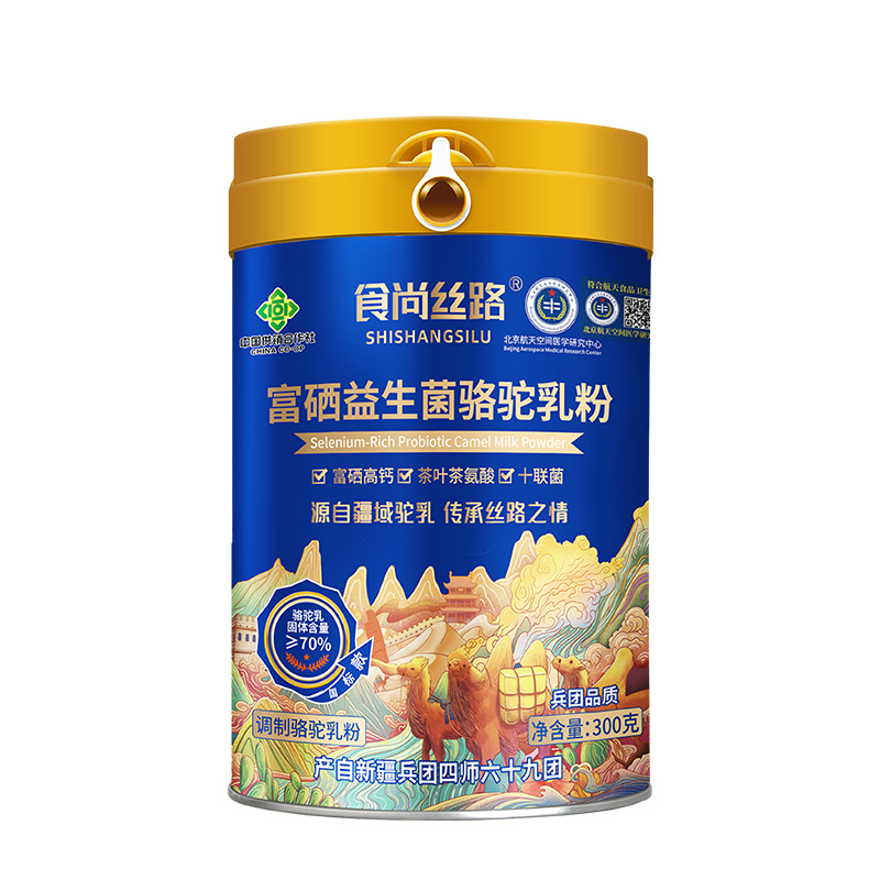 食尚丝路富硒益生菌驼乳粉300g